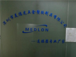 生產(chǎn)車(chē)間