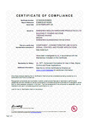 JYP三芯四芯 UL證書